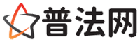 仙桃律师网-仙桃法律咨询,仙桃房产律师,仙桃婚姻律师,仙桃离婚律师,仙桃刑事律师,仙桃律师事务所